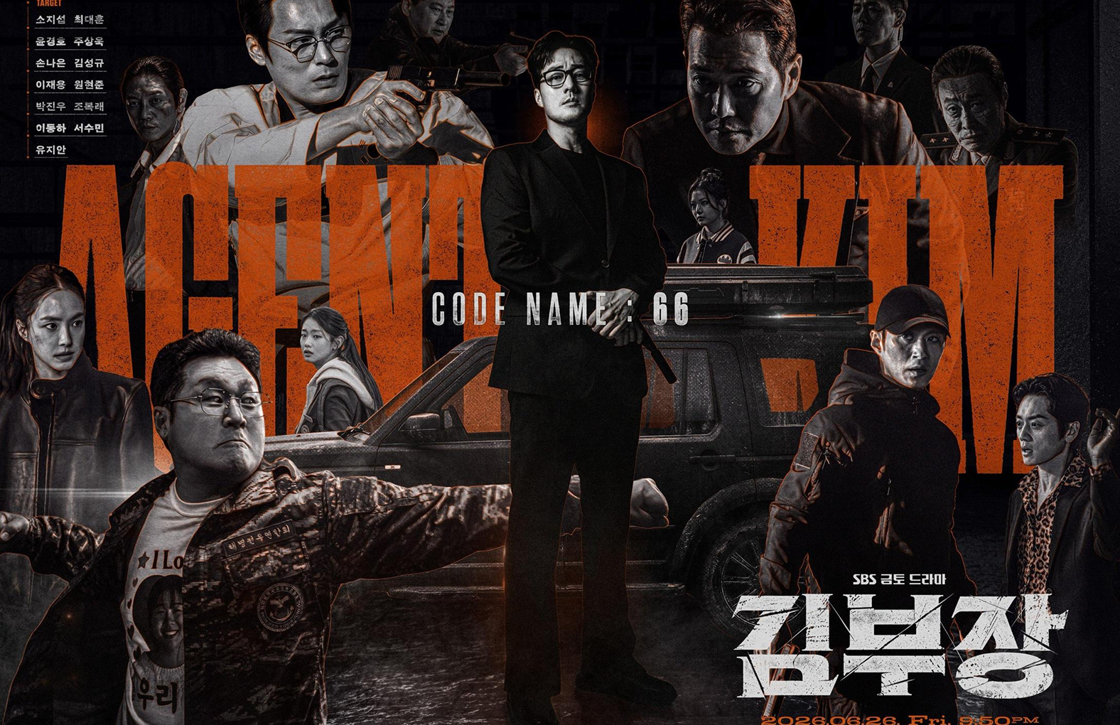 Agent Kim Reactivated